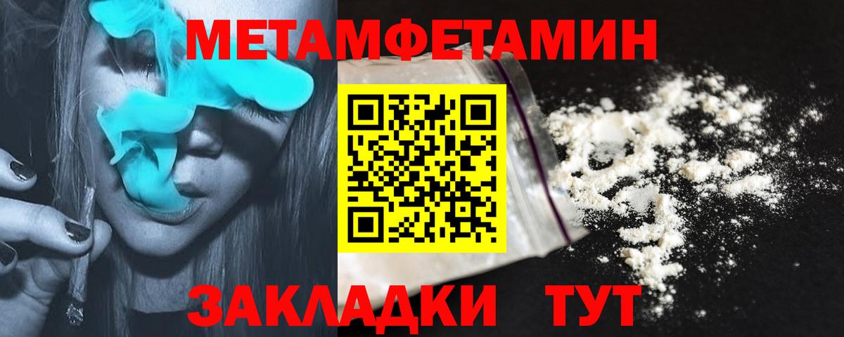 Amphetamine  Вход с VPN  Озёры  Амфетамин 98% 