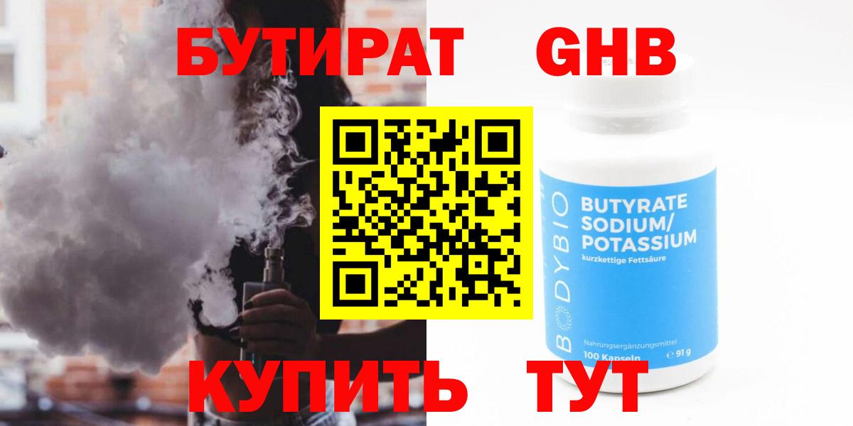 ЭКСТАЗИ  Конопля  МЕФ кристаллы  МДМА  Вход с VPN  Кокаин  Озёры  ГАШ 