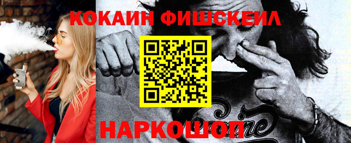 Кокаин  COCAIN 98%  Озёры  Вход с VPN  Кокаин 97% 