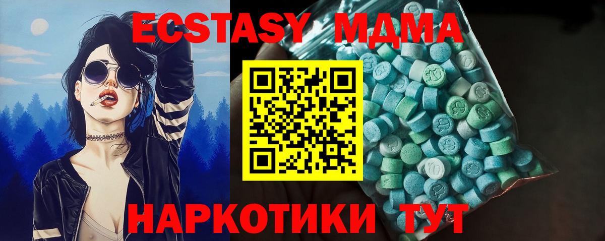 Озёры  Экстази  Вход с VPN  Ecstasy диски  Экстази DUBAI 