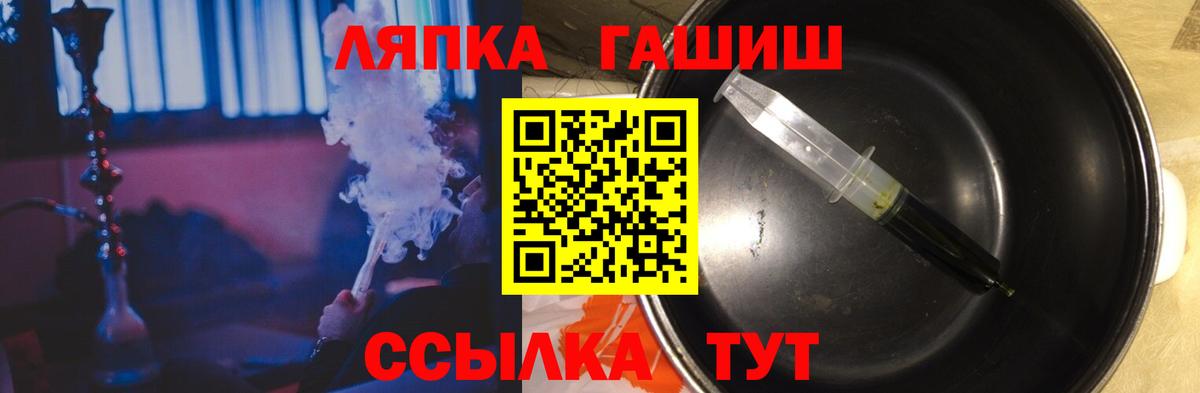 купить наркоту  Вход с VPN  ГАШИШ Cannabis  Озёры  Гашиш AMNESIA HAZE 