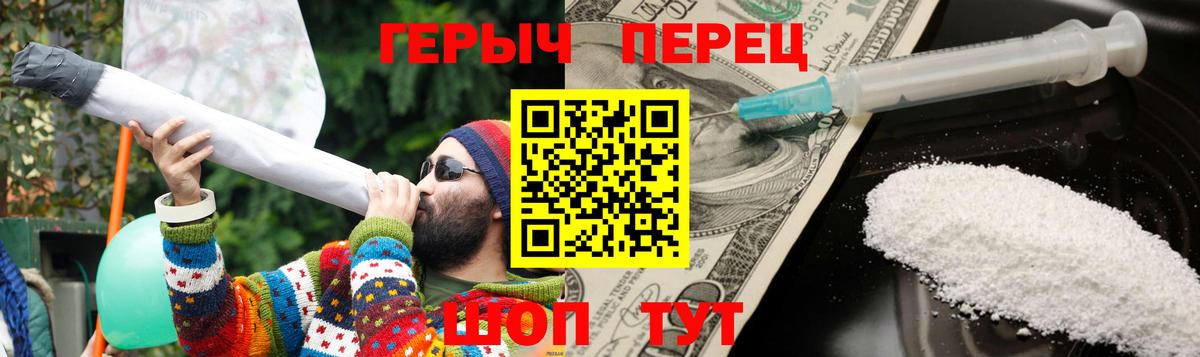 Героин VHQ Озёры