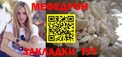 мет Рыбинск
