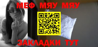 mdma Рузаевка
