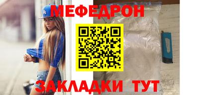 mdma Рузаевка