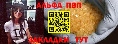 синтетический гашиш Рязань