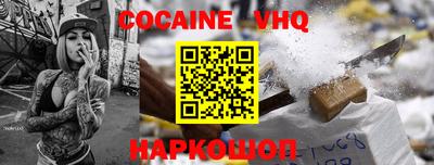 синтетический гашиш Рязань