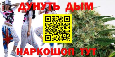 мет Рыбинск