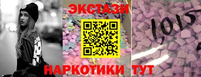 mdma Рузаевка