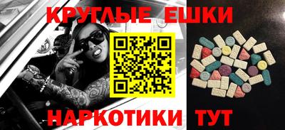 синтетический гашиш Рязань