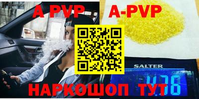 синтетический гашиш Рязань