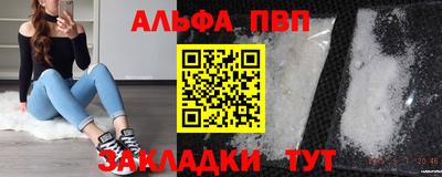 мет Рыбинск