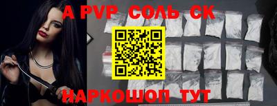 синтетический гашиш Рязань