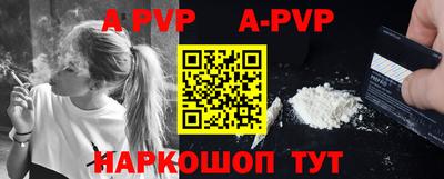 mdma Рузаевка
