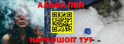 синтетический гашиш Рязань