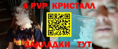 мет Рыбинск