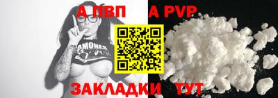 синтетический гашиш Рязань