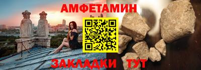 mdma Рузаевка