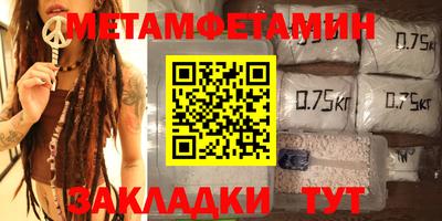 мет Рыбинск