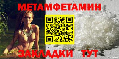 mdma Рузаевка