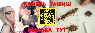мет Рыбинск