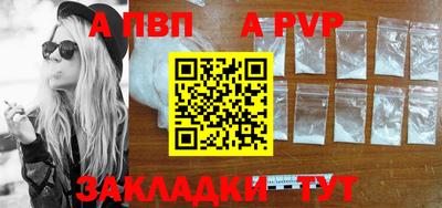 синтетический гашиш Рязань