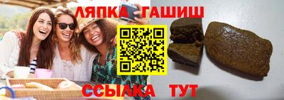 синтетический гашиш Рязань