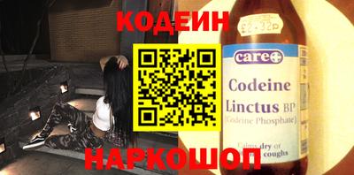синтетический гашиш Рязань