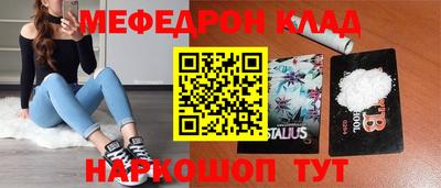 mdma Рузаевка