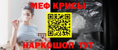 mdma Рузаевка