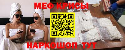 мет Рыбинск