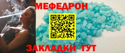 мет Рыбинск
