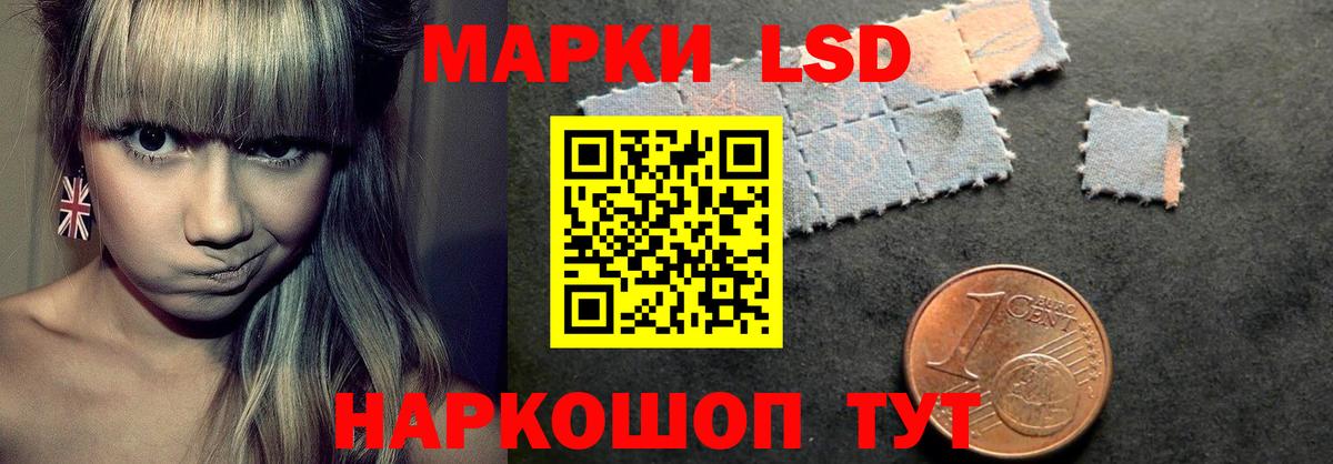 LSD-25 экстази кислота  ЛСД экстази  Озёры  Вход с VPN 