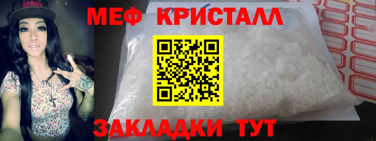 Озёры  МЕФ 4 MMC  Мефедрон  Вход с VPN  МЕФ мяу мяу  Меф 