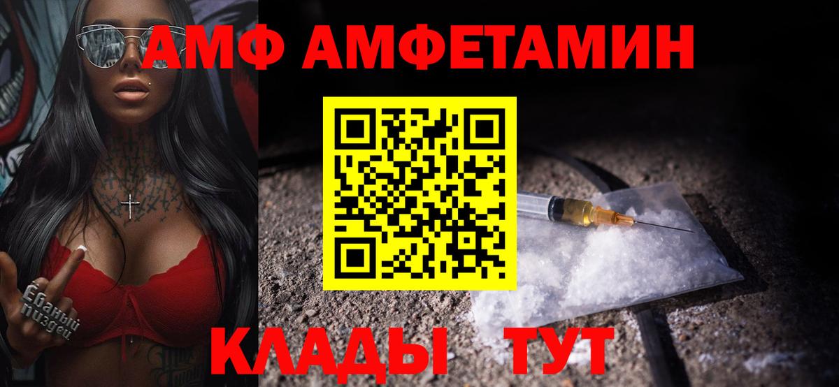 Первитин пудра  Вход с VPN  Озёры 