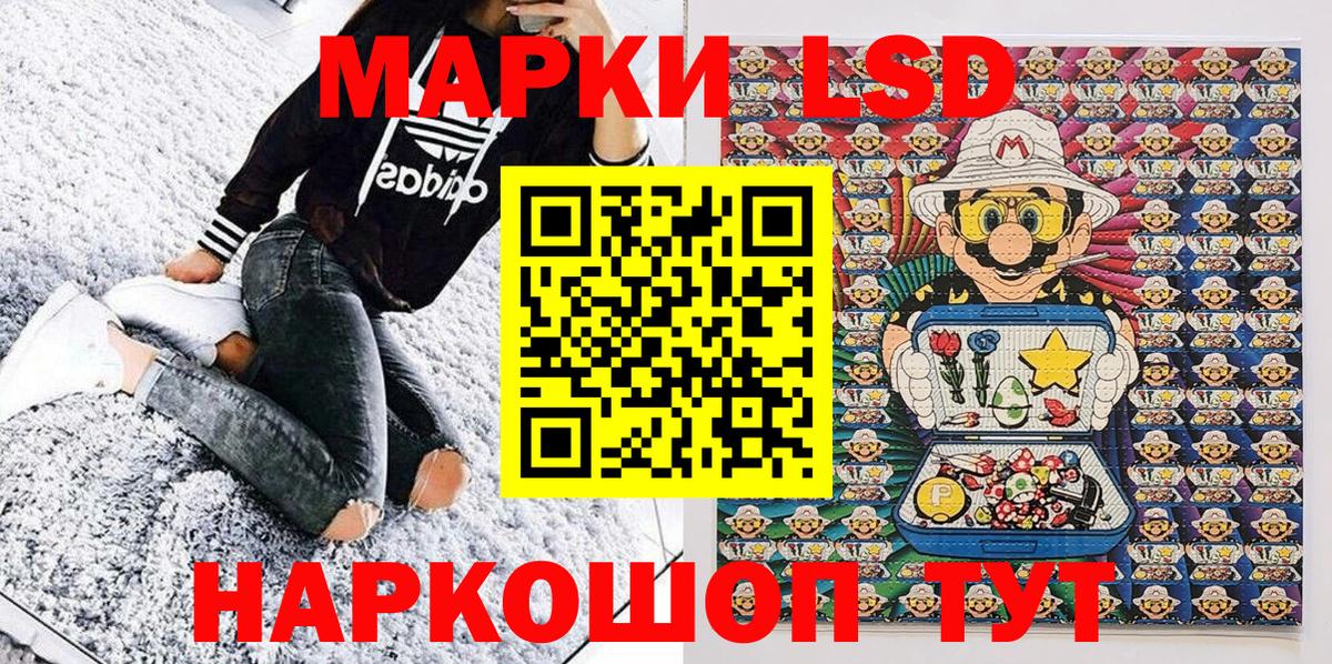 Марки N-bome  Марки N-bome 1,5мг  Вход с VPN  Озёры 