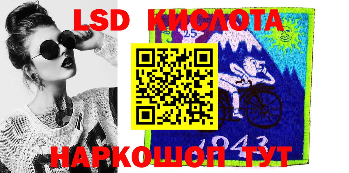 Наркотические марки 1500мкг Озёры