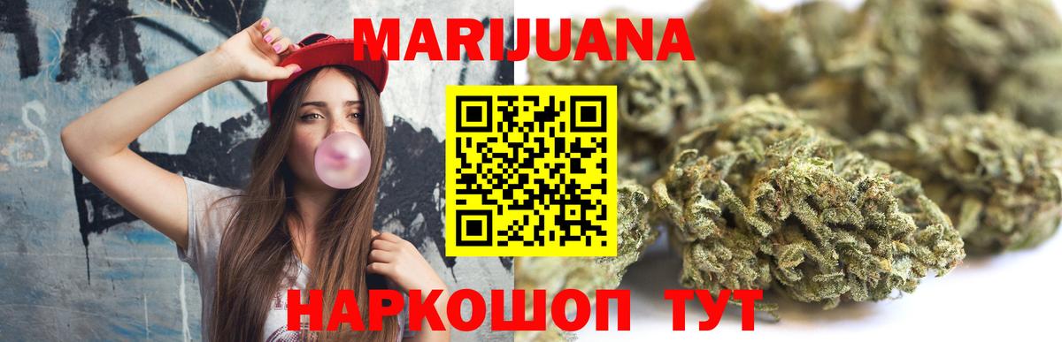 Бошки Шишки Amnesia Озёры