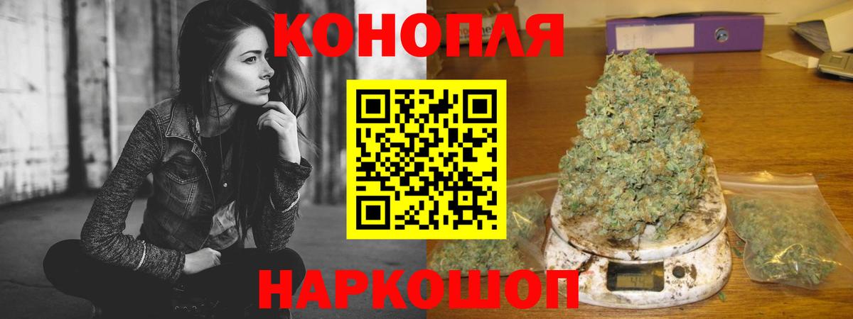 Шишки марихуана LSD WEED  Вход с VPN  Озёры  Конопля планчик 